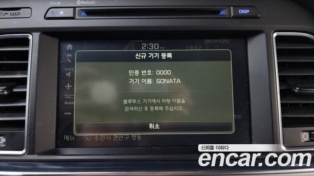 Hyundai Sonata 2017 — photo 17
