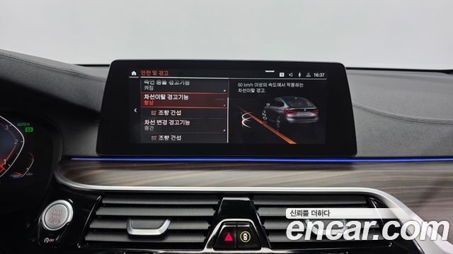 BMW Gran Turismo 2020 — photo 16