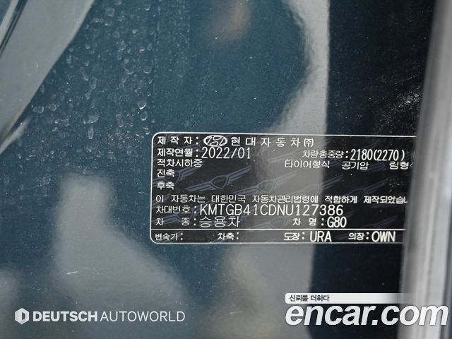 Genesis G80 2022 — photo 20