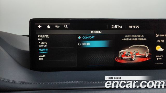 Genesis GV80 2022 — photo 16