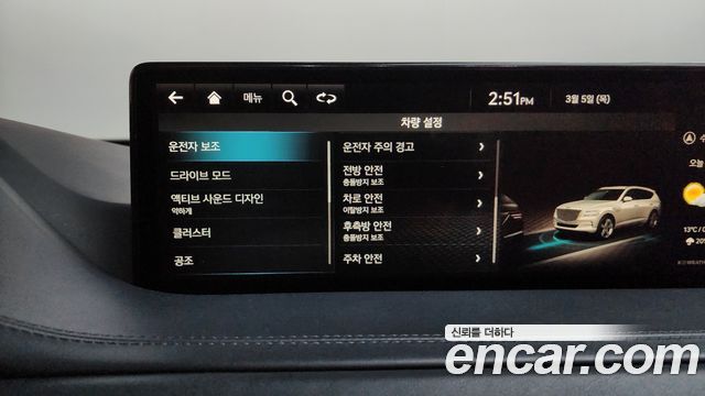 Genesis GV80 2022 — photo 17