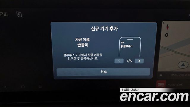 Hyundai Santafe 2024 — photo 15