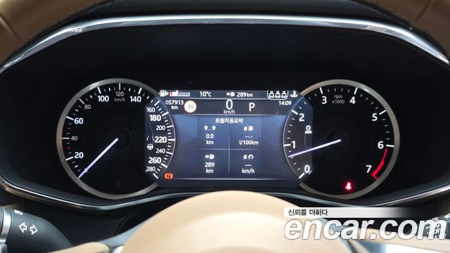Jaguar F-PACE 2023 — photo 8