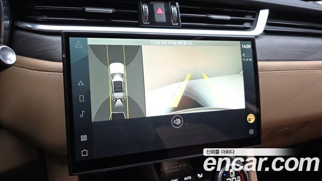 Jaguar F-PACE 2023 — photo 15