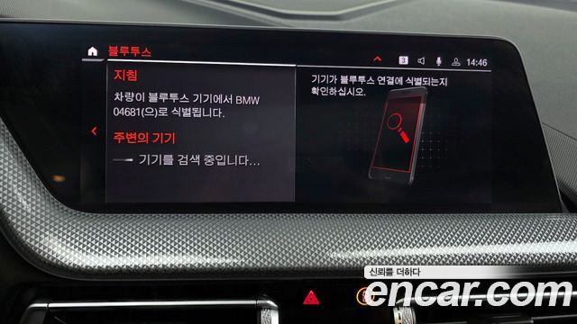 BMW 2-Series 2021 — photo 16