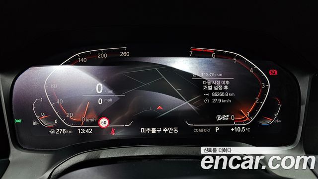 BMW 3-Series 2021 — photo 8