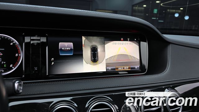 Mercedes-Benz S-Class 2015 — photo 16