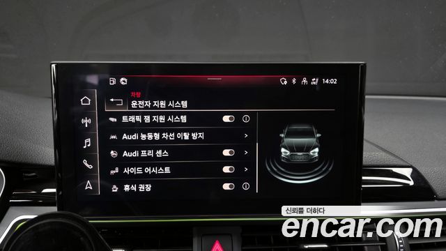 Audi A5 2021 — photo 16