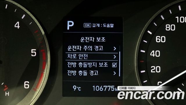 Hyundai Tucson 2019 — photo 16