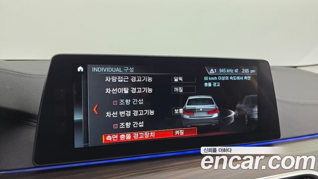 BMW 5-Series 2018 — photo 16