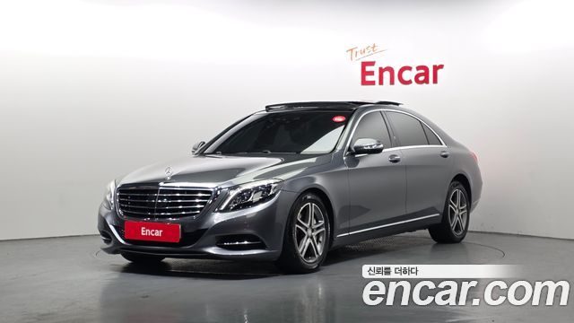 Mercedes-Benz S-Class 2016 — photo 1