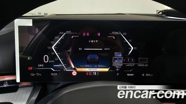 BMW i5 2026 — photo 8