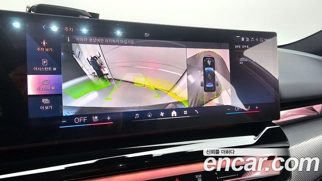 BMW i5 2026 — photo 16