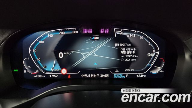 BMW X4 2023 — photo 8