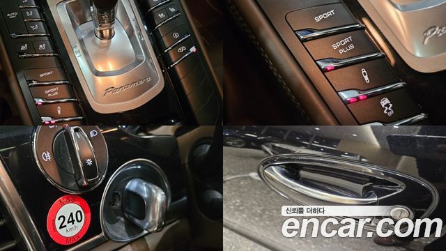 Porsche Panamera 2015 — photo 16