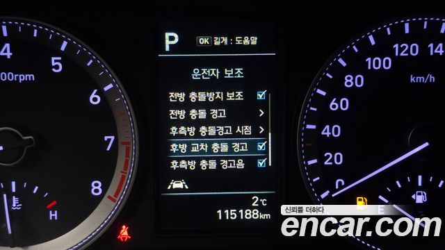 Hyundai Grandeur 2018 — photo 16