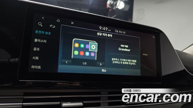 Hyundai Grandeur 2020 — photo 15