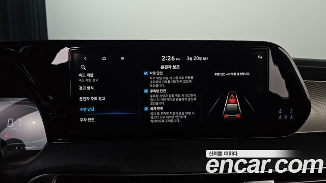 Hyundai Palisade 2023 — photo 18