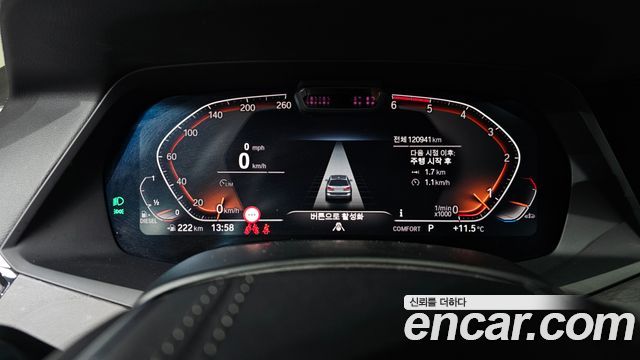 BMW X7 2020 — photo 8
