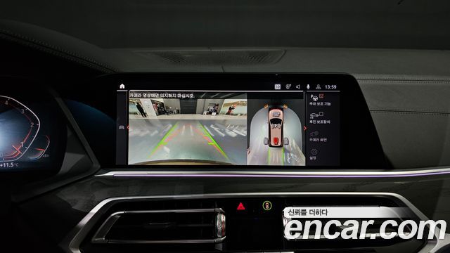 BMW X7 2020 — photo 16
