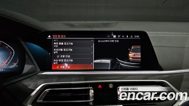 BMW X7 2020 — photo 17