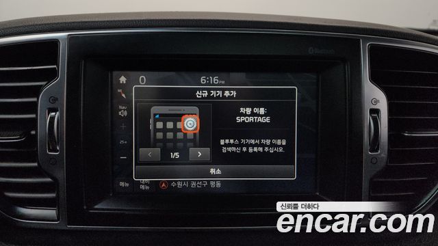 Kia Sportage 2016 — photo 17