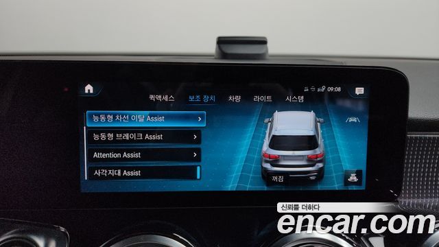 Mercedes-Benz GLB-Class 2021 — photo 17