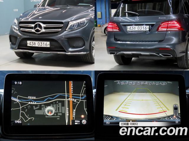 Mercedes-Benz GLE-Class 2016 — photo 11