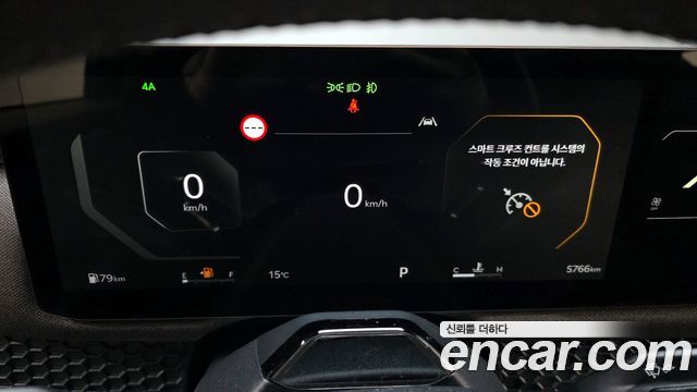 Kia Tasman 2026 — photo 8