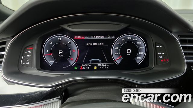Audi Q8 2020 — photo 8
