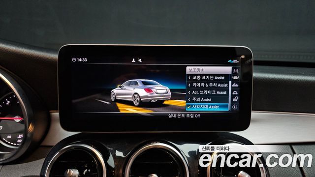 Mercedes-Benz C-Class 2020 — photo 14