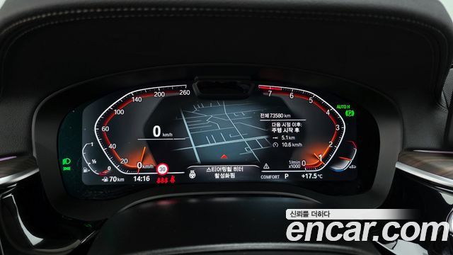 BMW Gran Turismo 2023 — photo 8