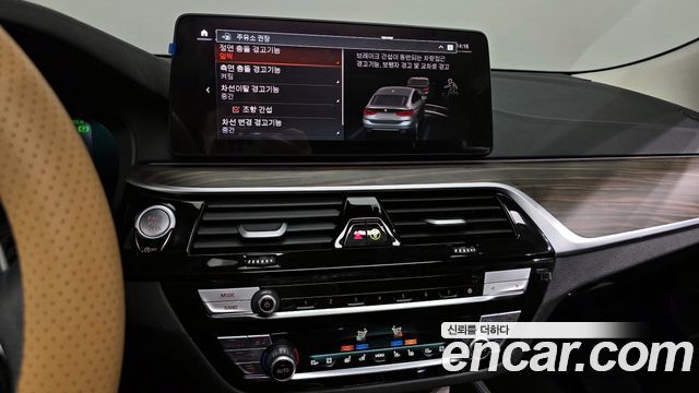 BMW Gran Turismo 2023 — photo 14
