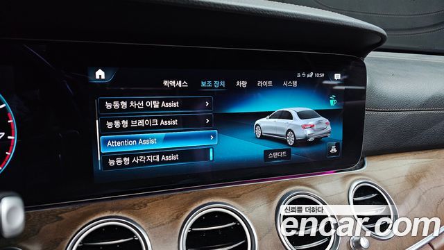 Mercedes-Benz E-Class 2022 — photo 17