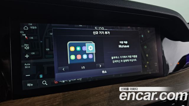 Kia Mohave 2021 — photo 16