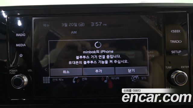 Kia Canival 2022 — photo 16