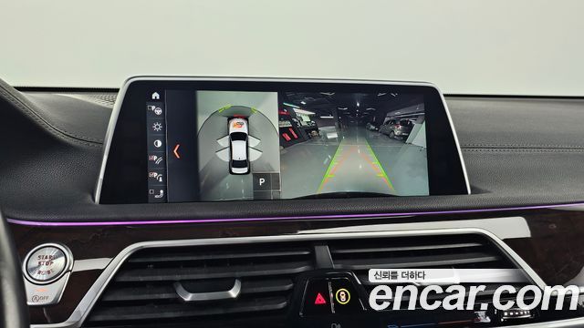 BMW 7-Series 2016 — photo 18