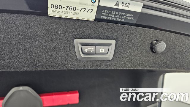 BMW 7-Series 2016 — photo 20
