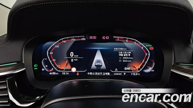 BMW Gran Turismo 2023 — photo 8