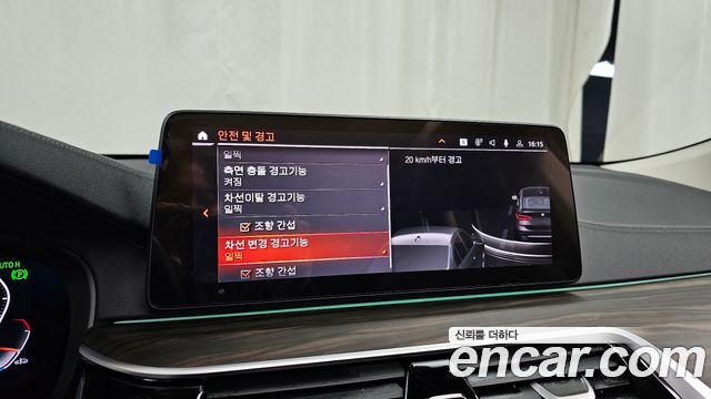 BMW Gran Turismo 2023 — photo 16