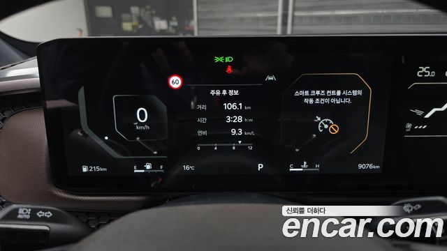 Kia Tasman 2026 — photo 8