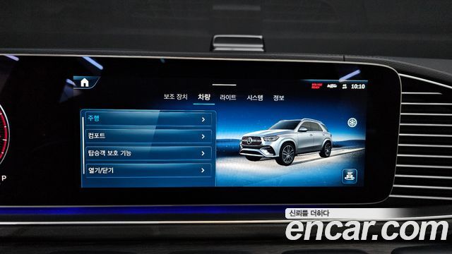 Mercedes-Benz GLE-Class 2025 — photo 16