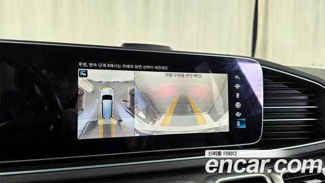 Mercedes-Benz GLS-Class 2022 — photo 15