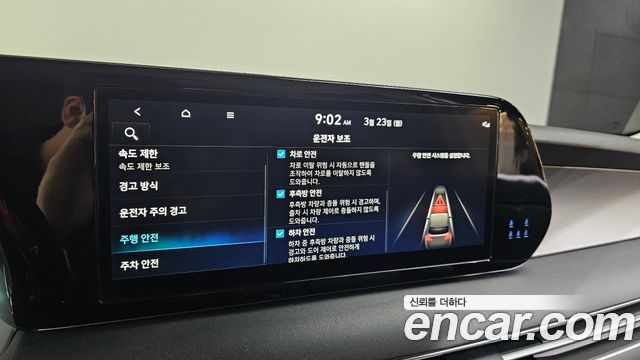 Hyundai Palisade 2024 — photo 17