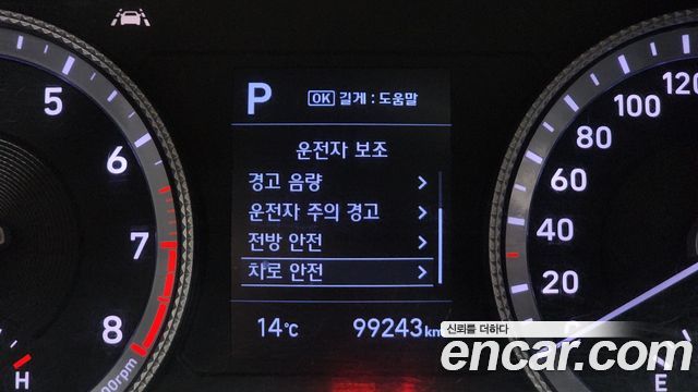Hyundai Sonata 2020 — photo 18