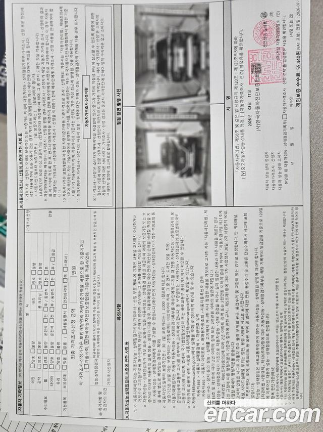 Hyundai Tucson 2017 — photo 16