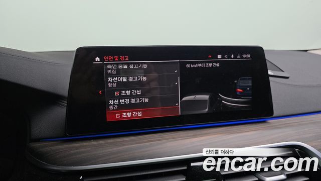 BMW 5-Series 2020 — photo 16