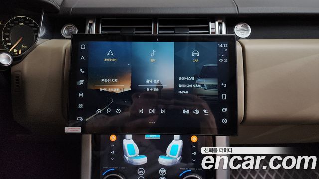 Land Rover Range Rover 2015 — photo 14