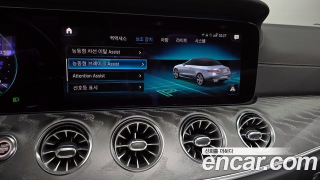 Mercedes-Benz E-Class 2021 — photo 16