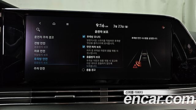 Hyundai Grandeur 2020 — photo 15